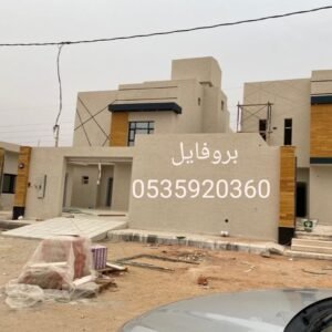 عسيب بروفايل بالشرقية