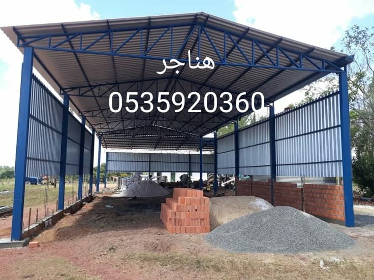 هناجر ومستودعات الشرقية باسعار مناسبة