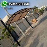 تركيب مظلات خارجية بالشرقية بأعلى جودة – أفضل الحلول لحماية المنازل والفلل والحدائق ومواقف السيارات