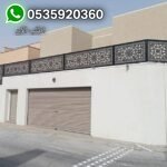 أفضل حداد تركيب سواتر في منطقةالشرقية|لاختيار السواتر الحديدية بأعلى جودة