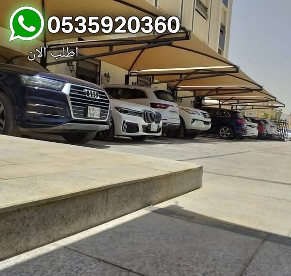 شركة تركيب مظلات سيارات بالشرقية| أفضل حلول المظلات الحديثة بأعلى جودة وأسعار تنافسية