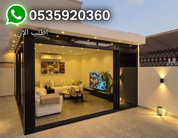 مجالس خارجية زجاجية فاخرة بالشرقية| أفضل تصميم وتركيب مجالس زجاج خارجية