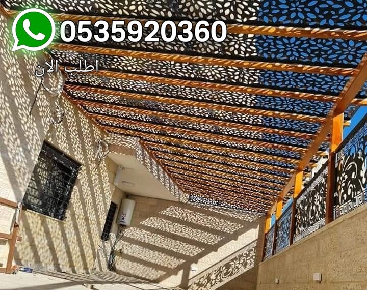 تركيب مظلات وسواتر قص ليزرفي الشرقية| أفضل تصميمات القص الليزر للمنازل والفلل بأعلى جودة