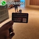 كسر رخام ابكسي في لشرقية