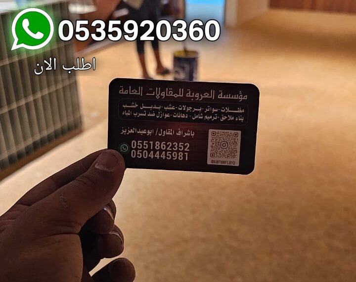 كسر رخام ابكسي في لشرقية