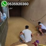 ارضيات ريزن بوندبالشرقية