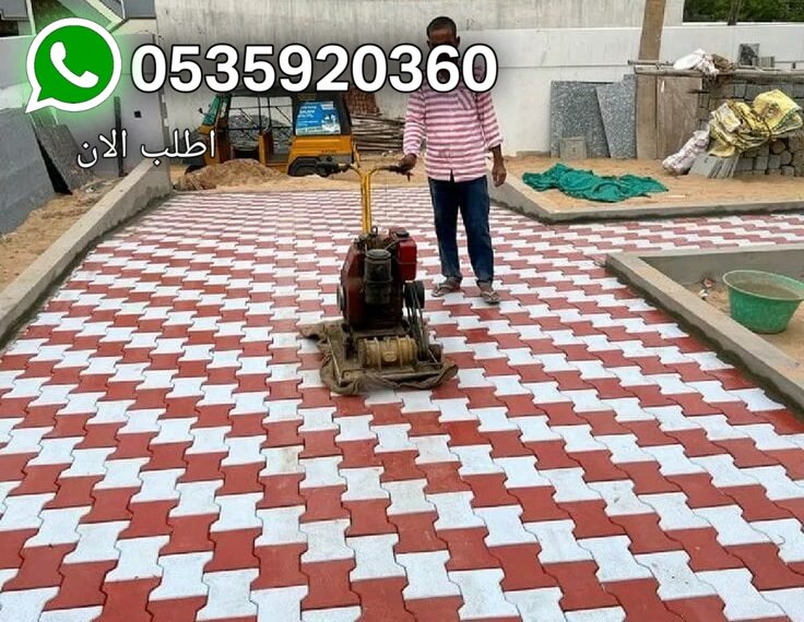 انترلوك منتزهات وحدائق بالشرقية