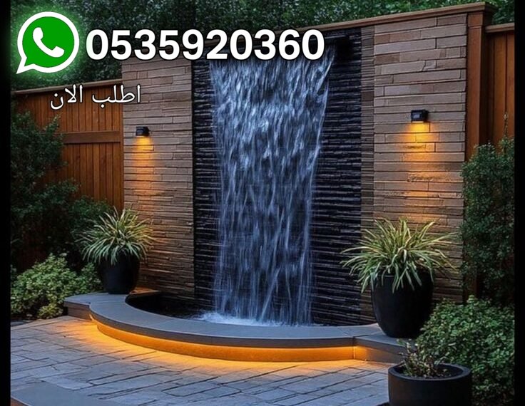 تنسيق شلالات حدائق في المناطق الشرقية