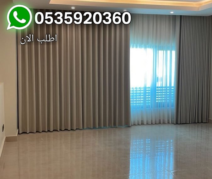 تفصيل ستائرفي الدمام
